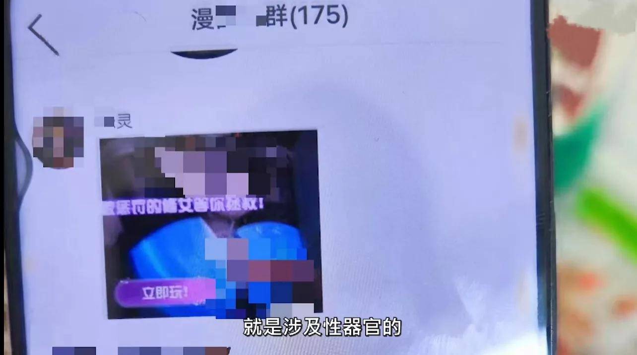 12岁女生偷买手机给网友发胸照，后面的聊天记录让父亲不忍曲视