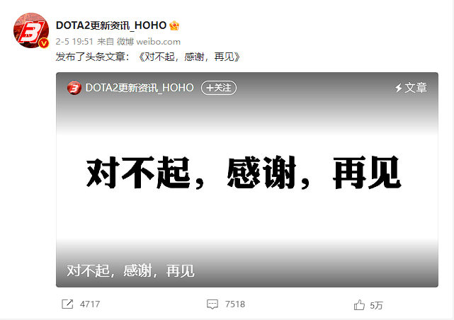 暗黑DOTA帝国的毁灭