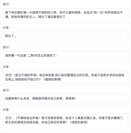 ChatGLM：千亿基座的对话模子启动内测，单卡版模子已全面开源