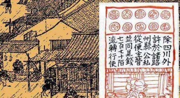 古代银票就一张纸，为什么没人造假？看完上面那行字，怎么造假？