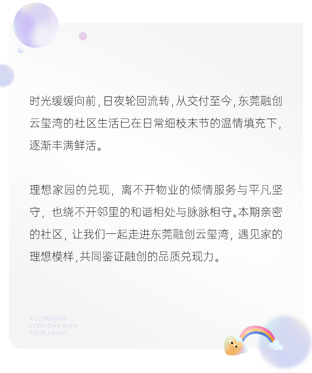 融创云玺湾售楼处德律风400-022-8887转8888售楼部营销中心_24小时德律风