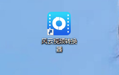 ogg转mp3有哪些好用的软件-那3款软件万万不要错过