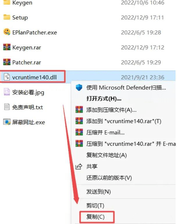 EPLAN下载安拆Eplan P8下载安拆Eplan P8最新版下载Eplan下载最新版