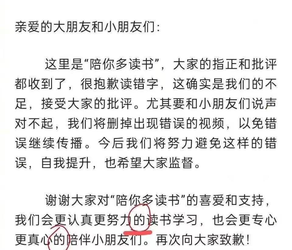 黄多多报歉！谣言和大标准照片的背后，她到底做错了什么？