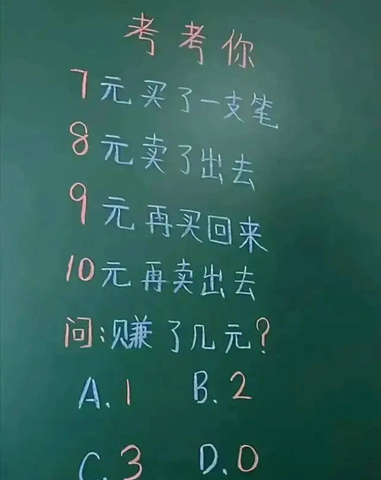 “古代太医经常接触妃子，为啥他们不消净身？”评论区本相了！