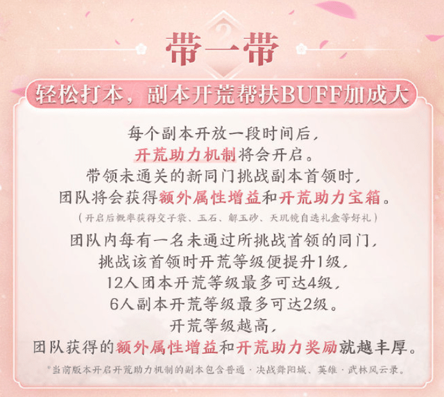 关于逆水寒老兵服，我忍了两个月，如今不能不启齿了