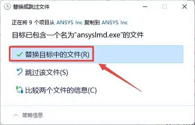 ANSYS 2022R2一款全球顶尖的大型通用有限元阐发软件ANSYS 2022R2最新下载