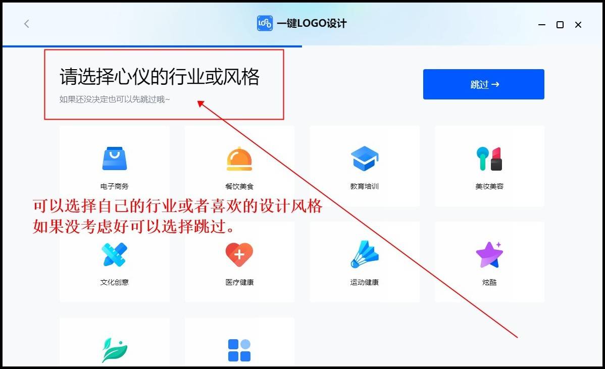 商标设想logo图案怎么免费利用?只需要一个软件