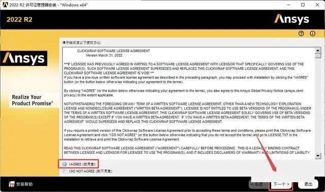 ANSYS 2022R2一款全球顶尖的大型通用有限元阐发软件ANSYS 2022R2最新下载