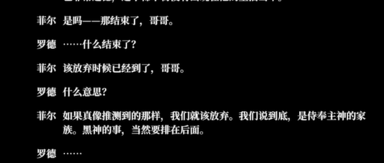 用NTR，搞百合给男性向游戏玩家喂辩论，是成心的吗？