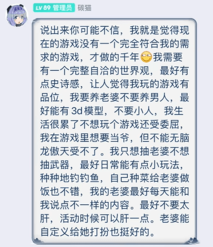 用NTR，搞百合给男性向游戏玩家喂辩论，是成心的吗？