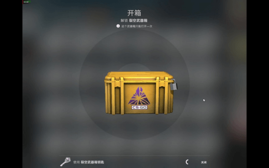 CSGO饰品热度不减，中国玩家109万收AK皮肤！那都还不是最贵的？