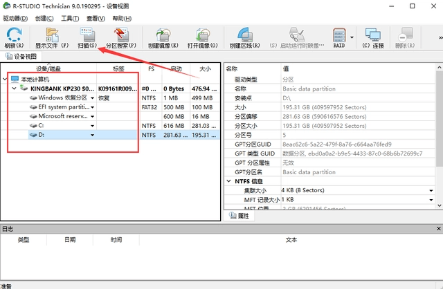 有哪些实正不要钱的数据恢复软件？三种好用的东西。