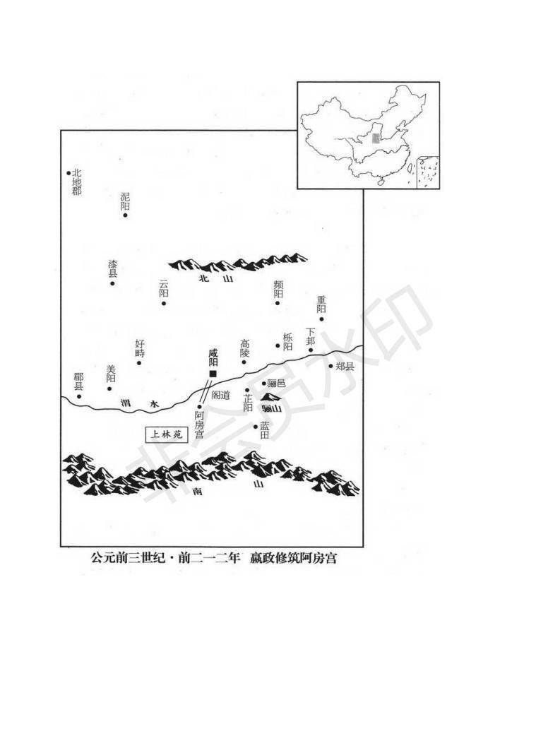 《资治通鉴》打卡39—资治通鉴卷第七 秦纪二第3节—灭亡之旅和灭亡之兆