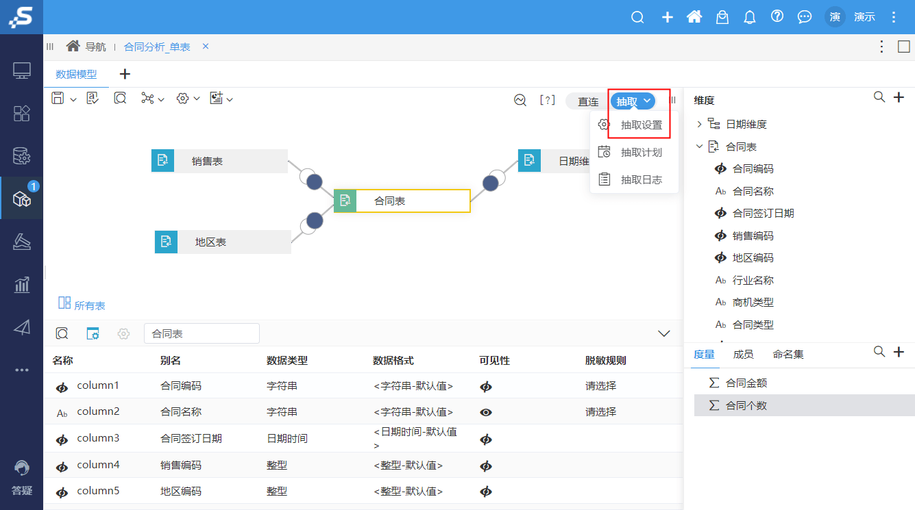 ChatGPT挑战Excel?AI建模一步到位,让数据语言化! ChatGPT挑战Excel?AI建模一步到位,让数据语言化!