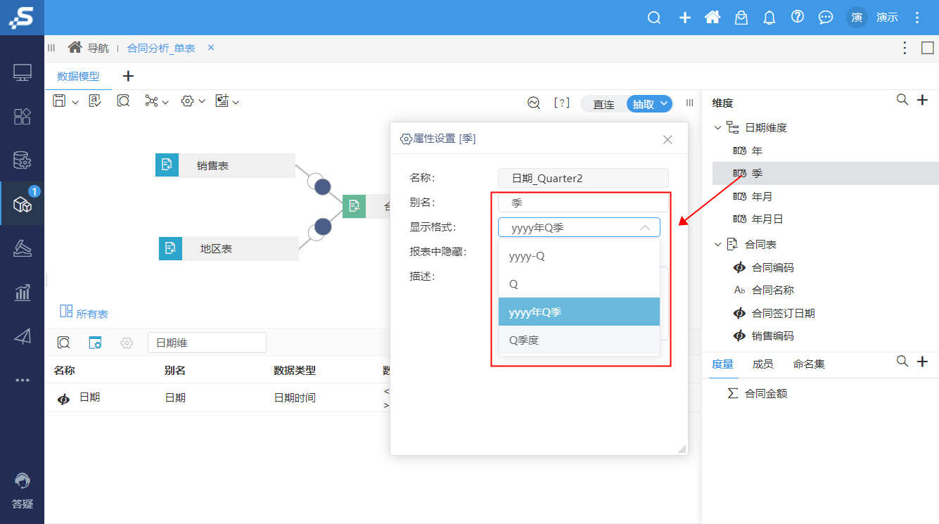 ChatGPT挑战Excel?AI建模一步到位,让数据语言化! ChatGPT挑战Excel?AI建模一步到位,让数据语言化!