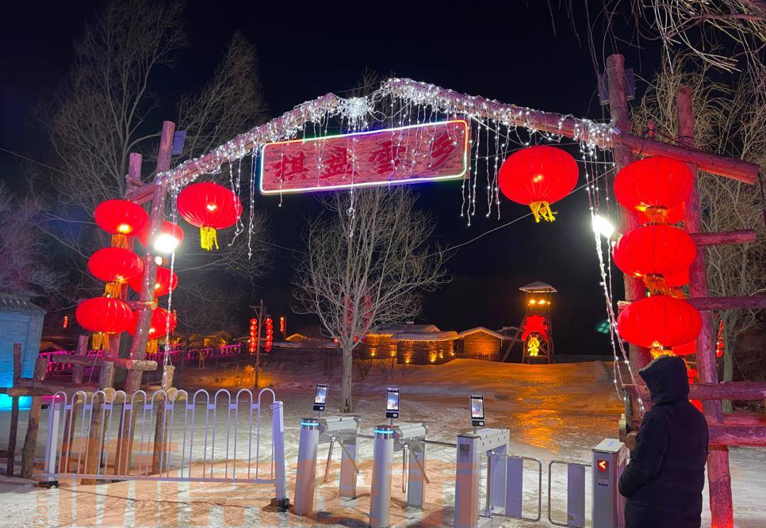 滑雪、看雪雕、赏烟花、逛灯展，棋盘山冰雪大世界最全攻略来了