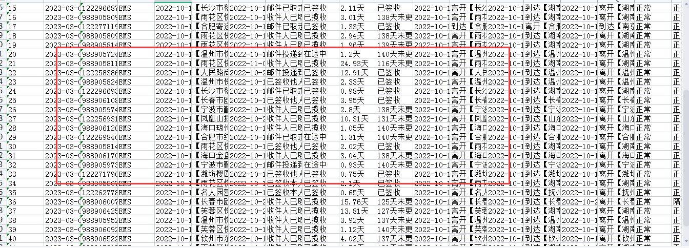 能够批量查询快递单号的软件保举