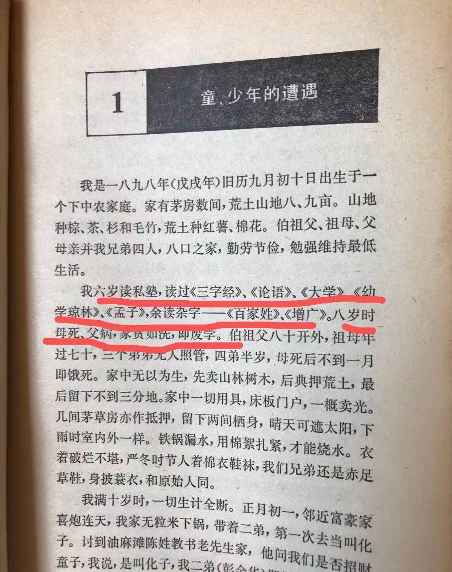 古代天才，为什么出名那么早？