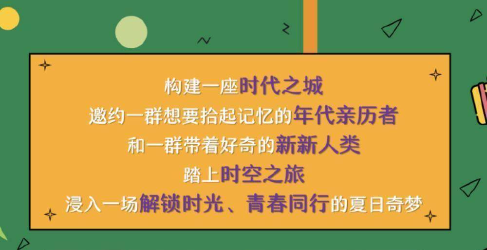 《夏季少年派》嘉宾曝光，马嘉祺决定退出，丁程鑫张实源入驻