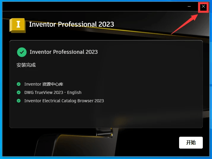 专业级三维CAD设想软件AutoDesk Inventor 2022软件安拆包免费下载及安拆教程