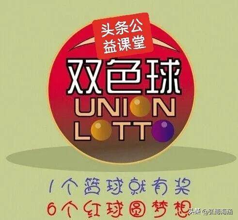 金码蓝球上期解冻，双色球2023024期，蓝球保举水码01