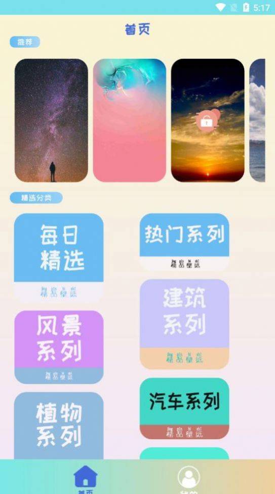 手机ai绘画生成软件有哪些？良心好用软件保举