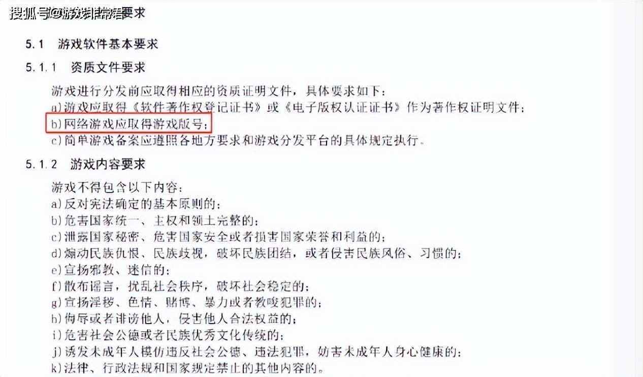 免费试玩再收费？网游新规出炉，暴雪游戏国服回归难度倍增！