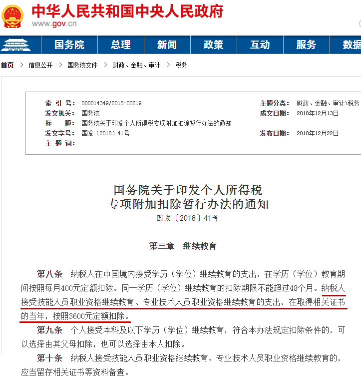 文章配图-2
