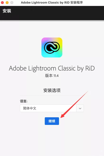 照片调色软件Lightroom最新中文版，Lrc软件2023安拆激活教程下载