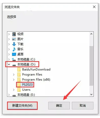 Photoshop2023电脑软件网盘免费下载，撑持Windows、Mac，附保母级安拆教程