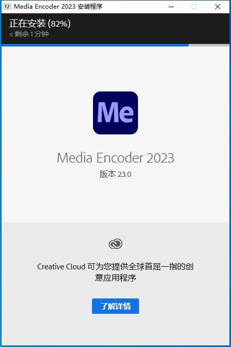 ME最新版下载