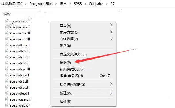 数据统计阐发软件SPSS最新中文版，SPSS软件安拆教程下载