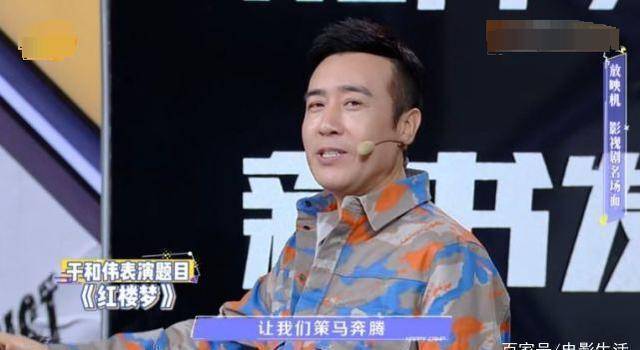 杨幂上《快本》宣传新片子，高智商获赞，雷佳音“拖后腿”引爆笑