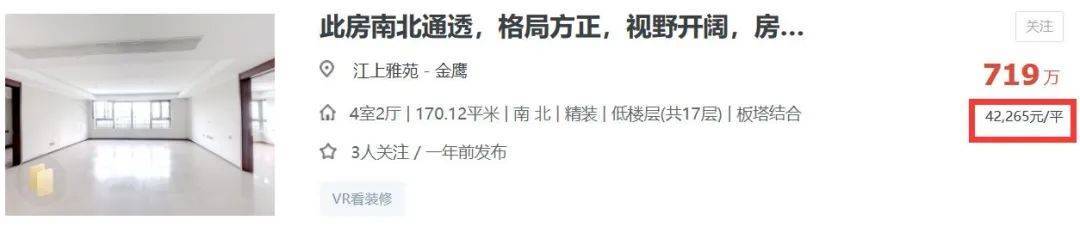 昆山城中灿烂璟园房价！昆山灿烂璟园和昆山熙悦雅苑比照.昆山灿烂璟园怎么样