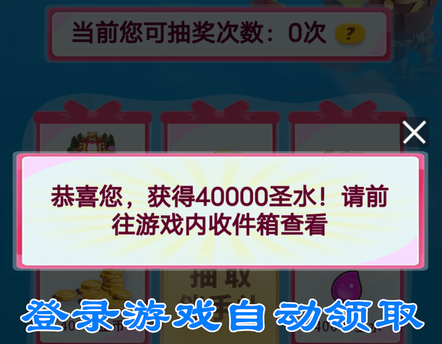 部落抵触：缤纷盛宴活动开启，登录游戏有时机抽取兔年限制场景！