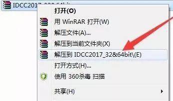 排版软件Id下载InDesign 2023中文版