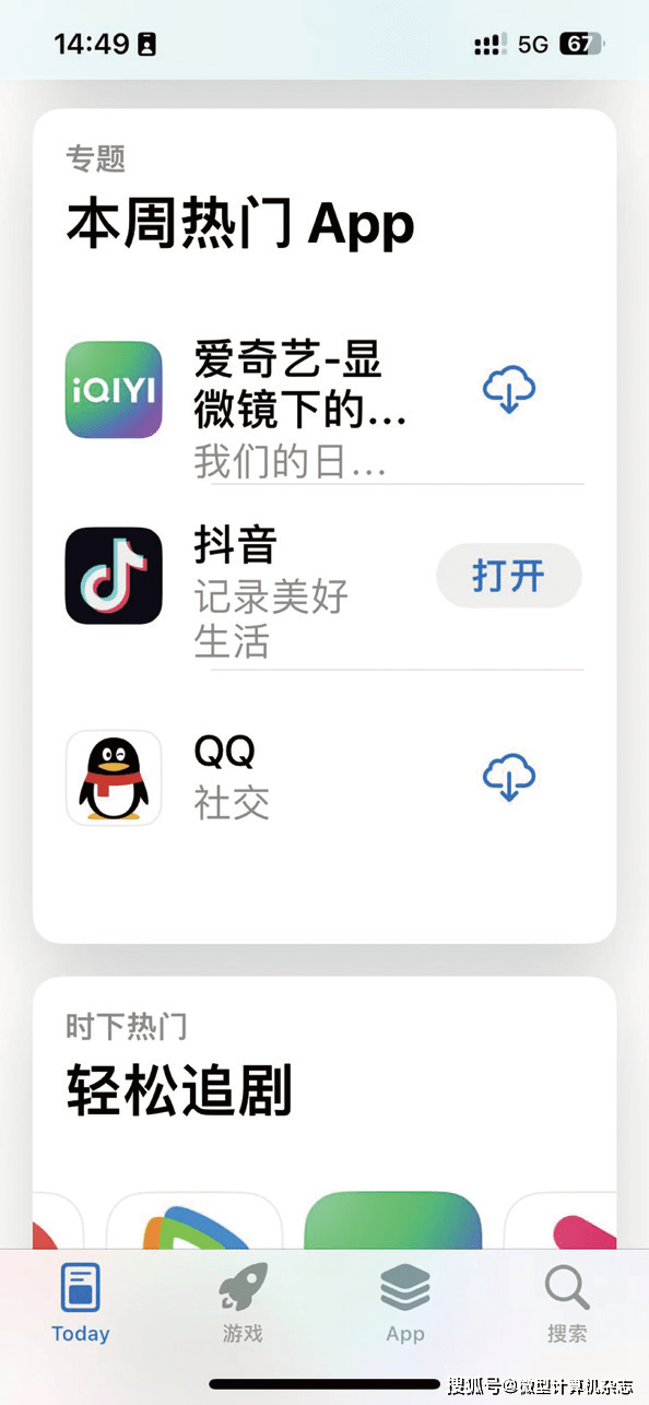 让白叟拥抱更好时代——智妙手机适老化阐发（上）