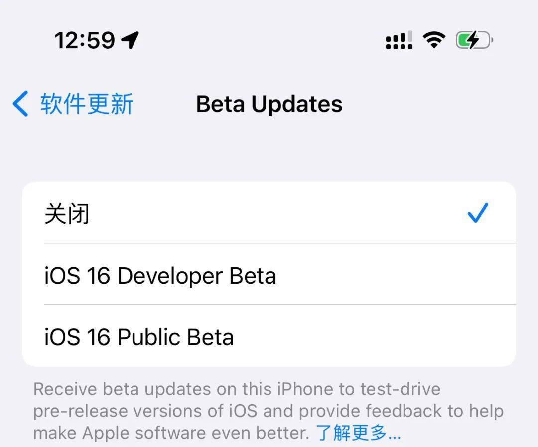 iOS16.4 Beta2 系统更新来了！将来果子很难再有什么大的更新