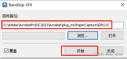 Acrobat一键曲拆下载:Adobe Acrobat Pro DC