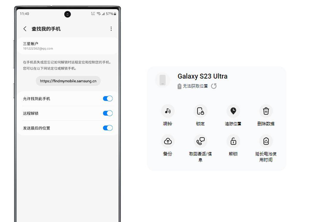 实的很顶！三星S23系列深度利用技巧，基于ONE UI 5.1