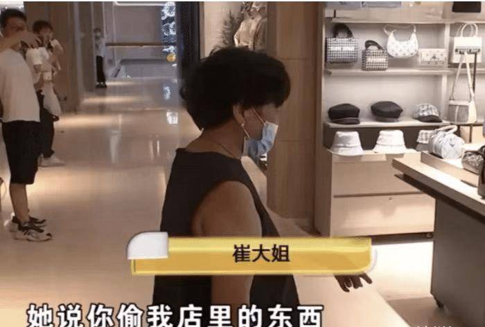 浙江杭州，大妈逛街走后店员发现丢了169元耳钉，找大妈要说法大妈拒不认账