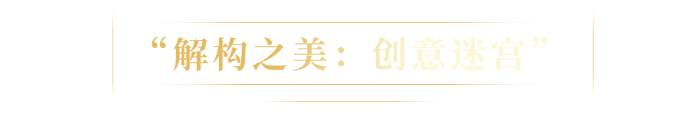 �ڰ�����԰,������ʫ���١��߼��Ʊ�֮��������