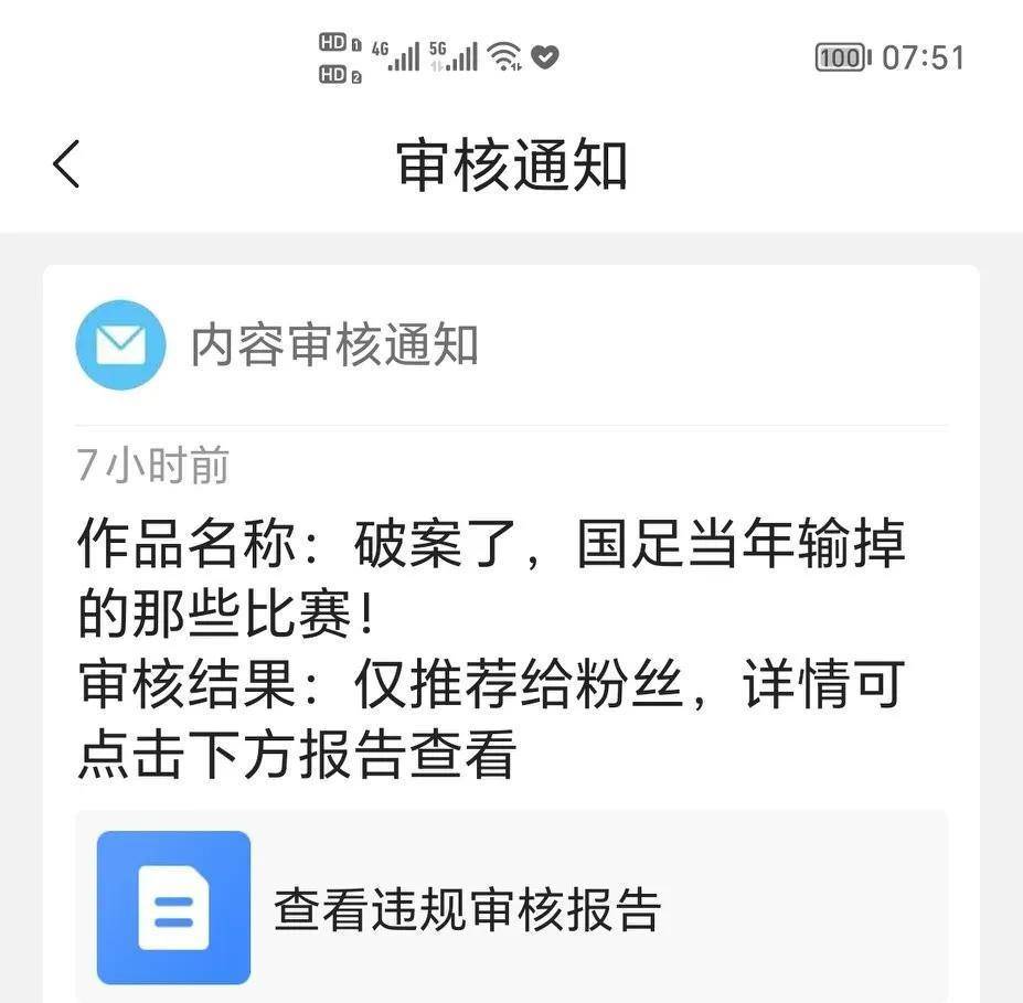 新人小白（半月50粉丝）的第一篇爆款履历，与新人共勉