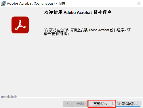 Acrobat一键曲拆下载:Adobe Acrobat Pro DC