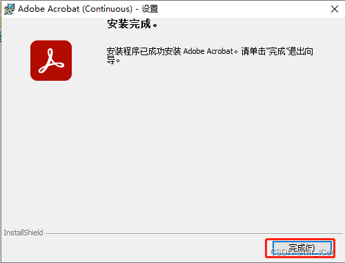 Acrobat一键曲拆下载:Adobe Acrobat Pro DC