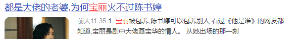 《他是谁》“6美”斗丽：顾开岩英气逼人、聂细雨倒置寡生