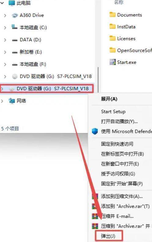 集成主动化博途TIA Portal V18详细安拆教程，TIA博途软件下载