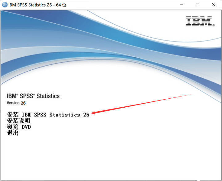 SPSS v27版软件下载安拆激活教程 (spss专业统计阐发软件)中文版 SPSS27下载