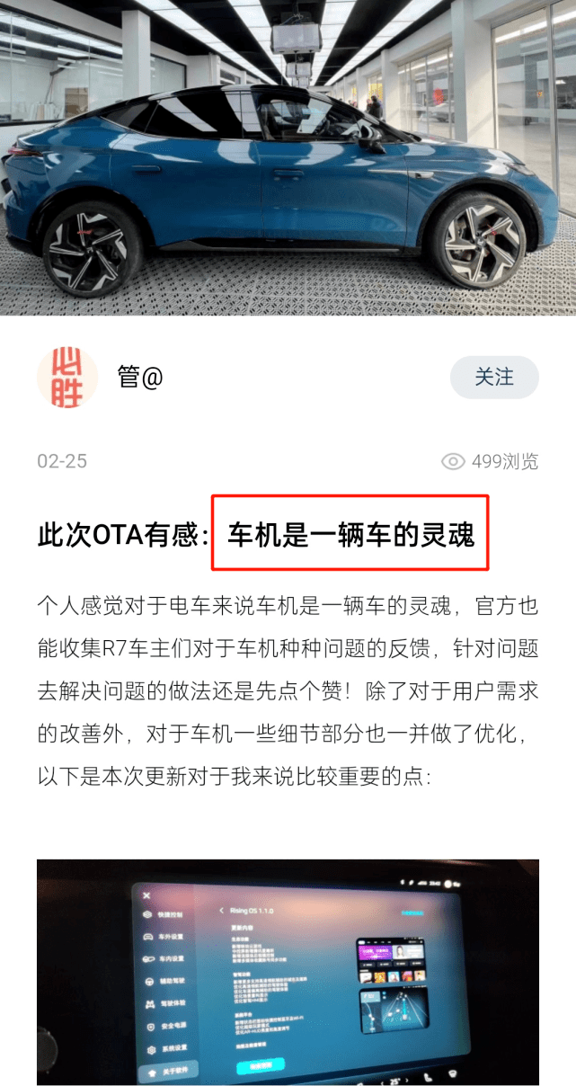 让新中产放弃BBA？智能电动车到底有何魅力？